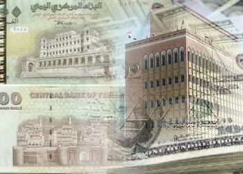 سعر صرف الريال اليمني في صنعاء وعدن وحضرموت، اليوم الثلاثاء