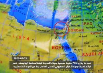 صنعاء تحبط مخطط “إسرائيلي” في الحديدة