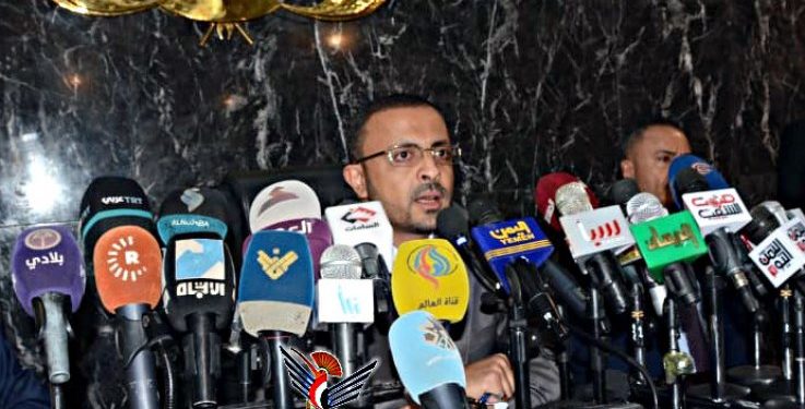 مؤتمر صحفي لبنك صنعاء بشأن تزوير الشرعية للعملة الوطنية