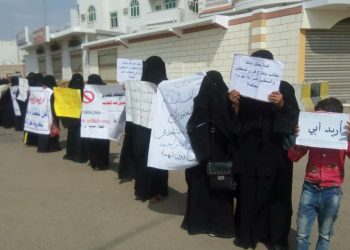 عدن | “أمهات المعتقلين” تحمل قوات الانتقالي المسؤولية الكاملة عن حياة أبنائهن المخفيين قسرا