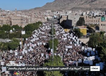 صنعاء وبقية مناطق سلطة الإنقاذ تشهد مسيرات واسعة