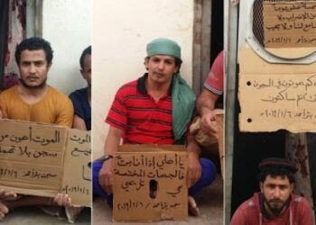 اضراب شامل للمعتقلين تعسفيا في سجون الانتقالي في عدن