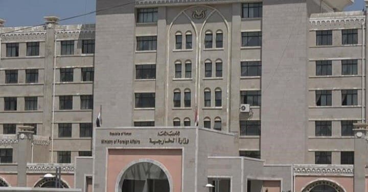 تعليقات صنعاء حول المواقف الدولية إزاء ضبط سفينة إماراتية