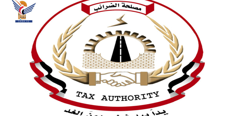 مصلحة الضرائب بصنعاء توضح حقيقة فرض ضرائب على الدواجن