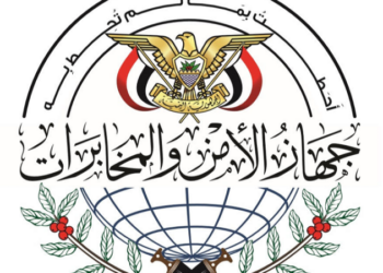 جهاز الأمن بصنعاء يحدد موعد بدء أعمال لجان استقبال الشكاوى