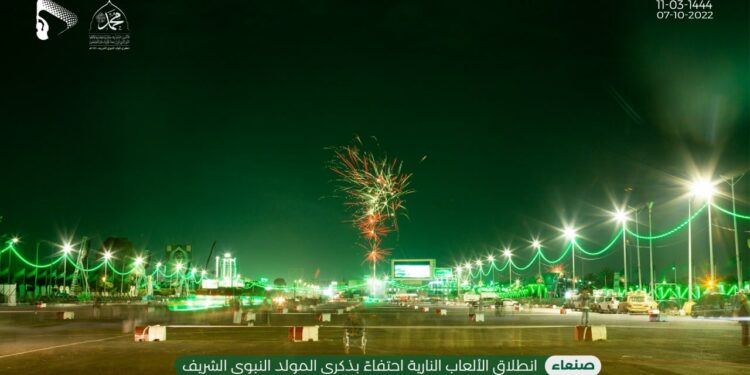 شاهد| انطلاق الألعاب النارية في صنعاء والمحافظات بمناسبة المولد النبوي
