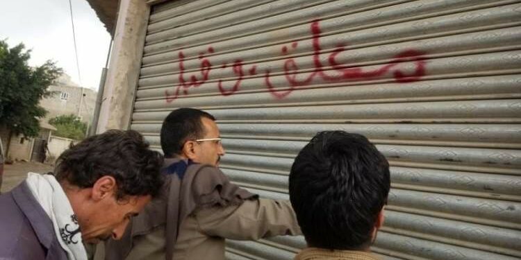 صنعاء| كشف جريمة تلاعب بمواد غذائية فاسدة وإعادة إنتاجها للسوق المحلية