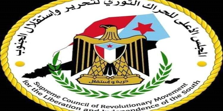 المجلس الأعلى للحراك الثوري الجنوبي “من يريد دولة الجنوب فل يتبعنا ومن يريد الفوضى والإرتزاق فليذهب معهم”