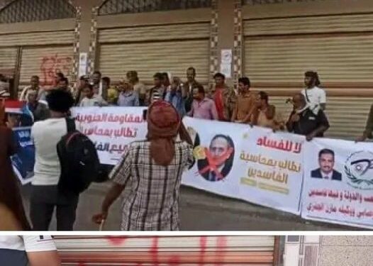 عدن.. محتجون غاضبون يغلقون مقر وزارة التعليم العالي بعد فضيحة “فساد المنح”
