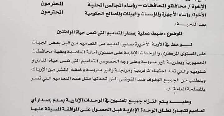 الحراك الجنوبي يصدر بيان ناري ردا على تصريحات السفير البريطاني المؤيدة للجرعة الجديدة