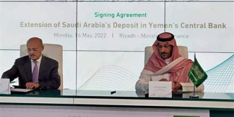 حتى 2025.. الكشف عن المدة التي سيجري خلالها تسليم الوديعة للبنك المركزي في عدن مقابل شروط مسبقة وفوائدة كبيرة
