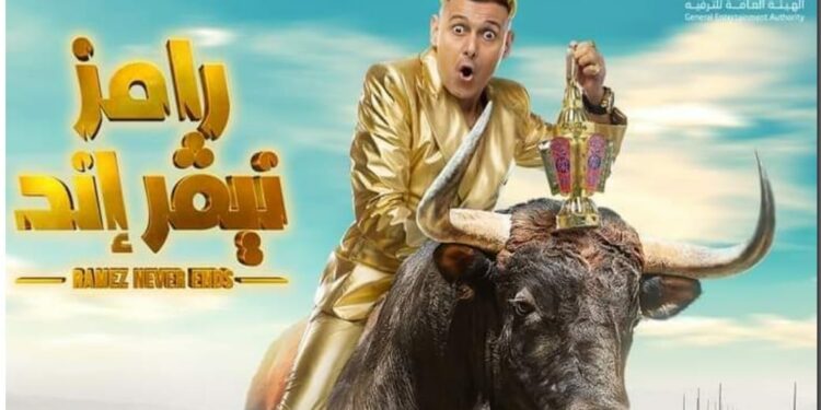 هل كريستيانو بينهم؟  تعرف على المشاهير والممثلين الذين كانوا ضحية رامز جلال “رامز نيفر إند” في أول فيديو يبث(شاهد)