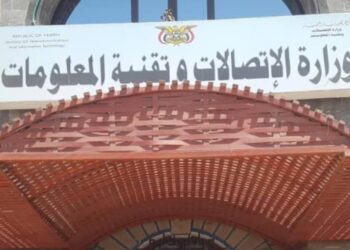 في صفقة تعتبر الأخطر على أمن اليمنيين.. الإمارات تبرم صفقة للاستحواذ على الاتصالات اليمنية في المحافظات الجنوبية