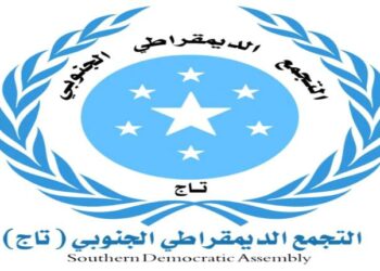 تيارات جنوبية متعددة ترفض المشاركة في لقاء “الإنتقالي”