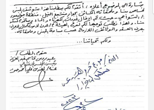 الزبيدي يوجه بمصادرة مبنى حكومي وملحقاته في عدن