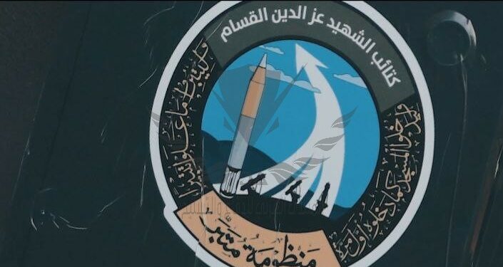مُتبِر 1.. صاروخ جديد للقسام يشارك في التصدي للطائرات الإسرائيلية “فيديو”