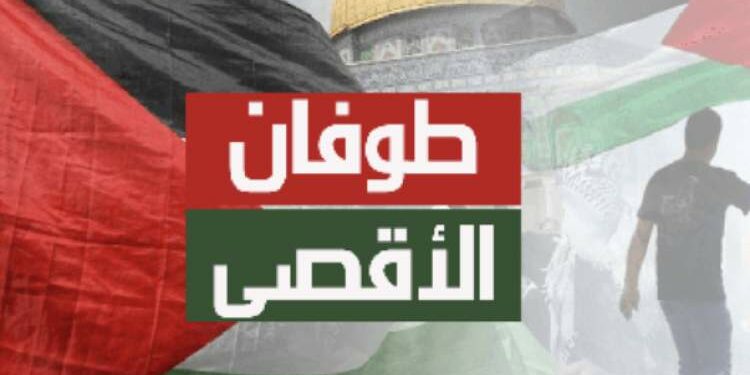 الجمعة.. مسيرات حاشدة في صنعاء والمحافظات تضامنا مع الشعب الفلسطيني