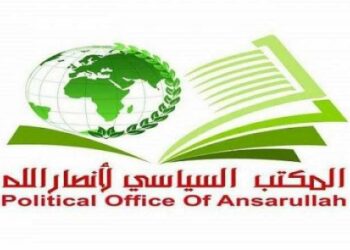 “أنصار الله” تدين اغتيال القيادي الساعدي في بغداد بطائرة دون طيار أمريكية