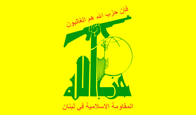 بيان  لحزب الله : نقف إلى جانب الشعب اليمني في الدفاع عن نفسه وسيادته وموقفه البطولي والتاريخي إلى جانب فلسطين