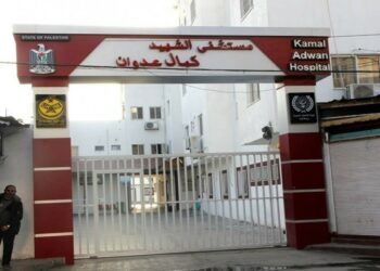 الصحة الفلسطينية تطلق نداء استغاثة بشأن اعتقال وترحيل جميع أفراد الكادر الطبي في مستشفى كمال عدوان
